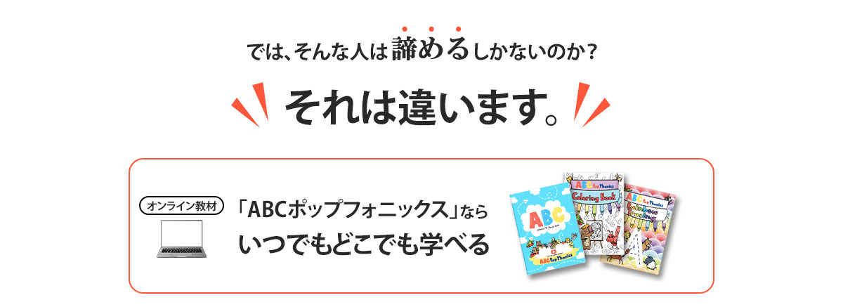 pc‐それは違います（見出し）