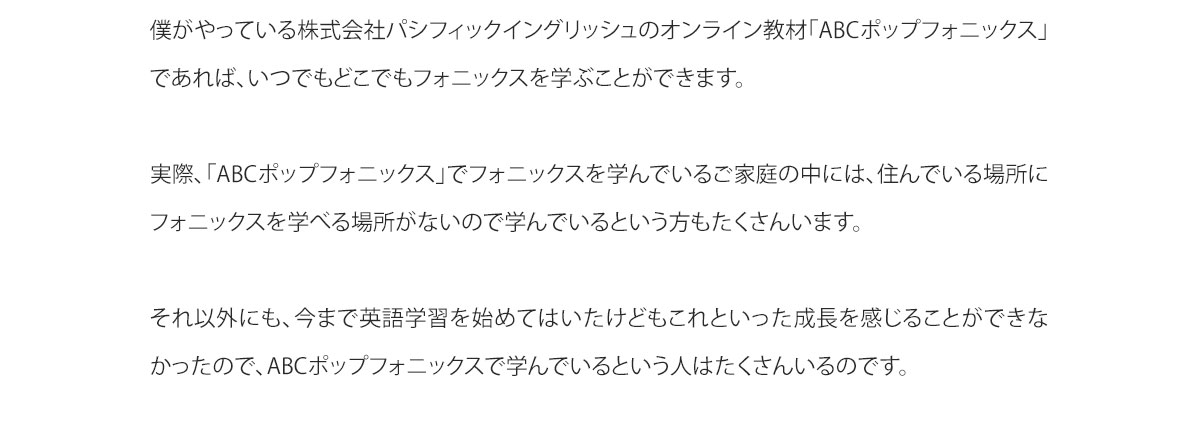 pc‐それは違います（本文）