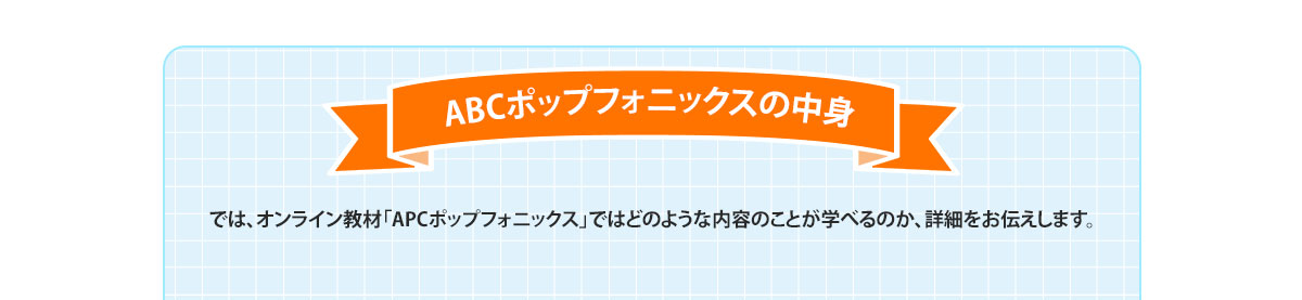 pc‐商品説明（見出し）