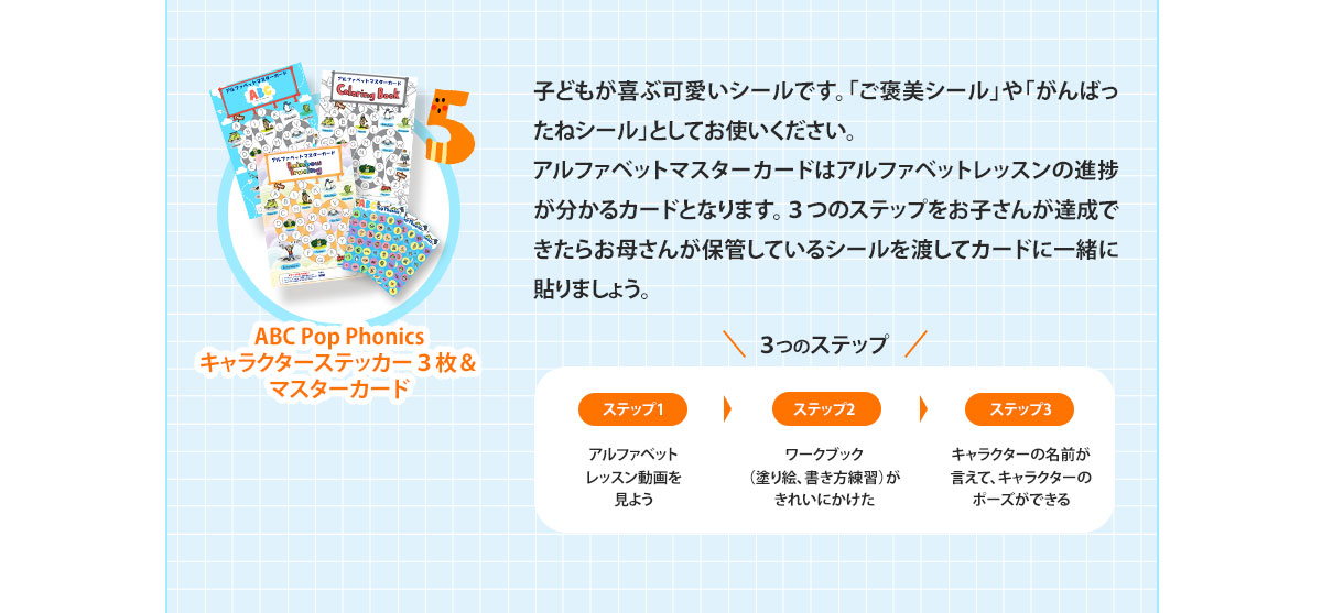 pc‐商品説明5