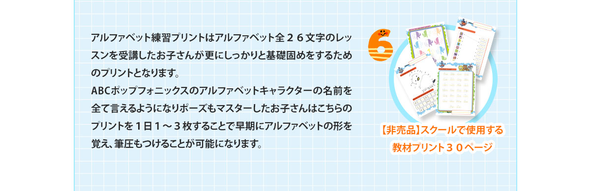 pc‐商品説明6