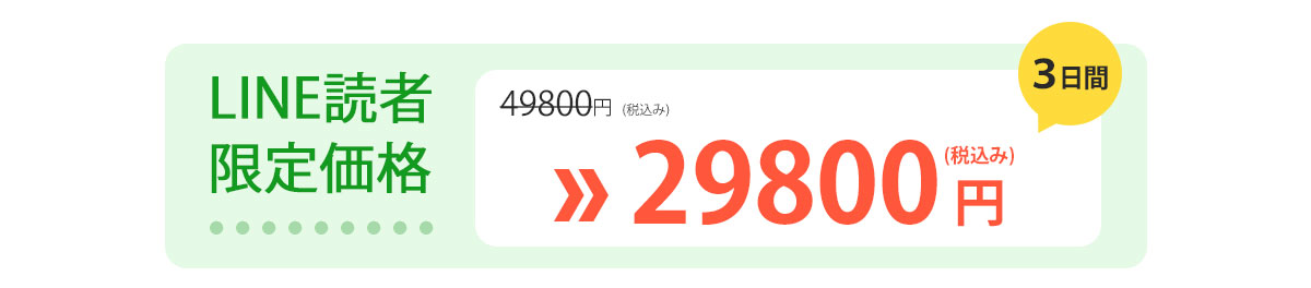 pc‐バナー