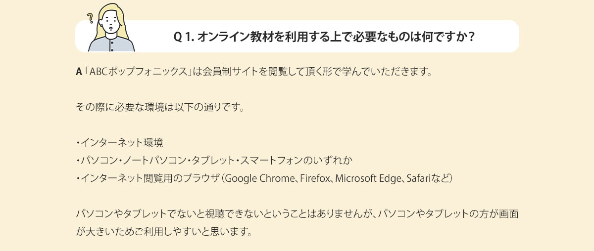 pc‐QA1