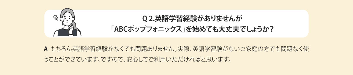 pc‐QA2