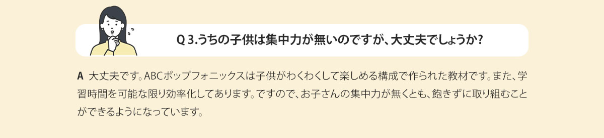 pc‐QA3