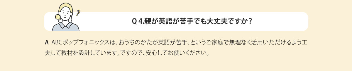 pc‐QA4
