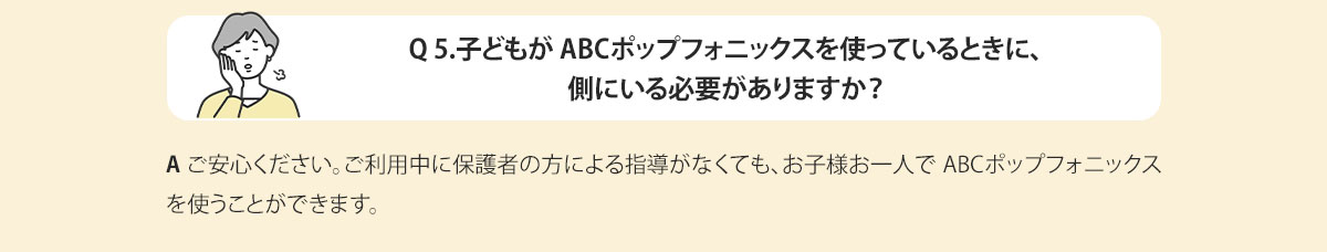 pc‐QA5