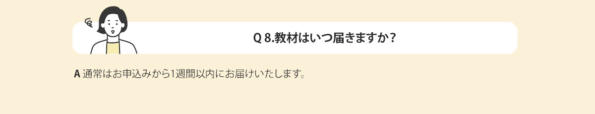 pc‐QA8