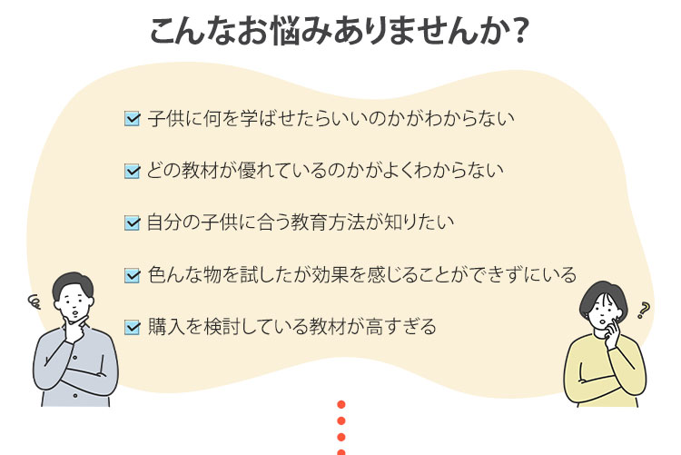 sp‐こんなお悩みありませんか？