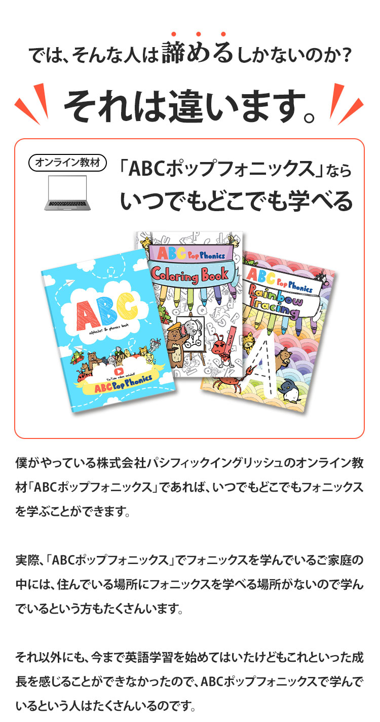 sp‐それは違います