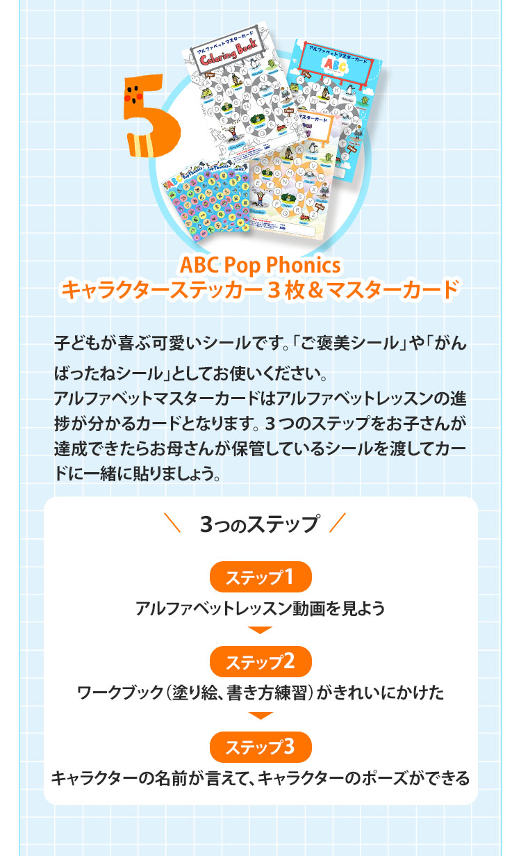 sp‐商品説明5