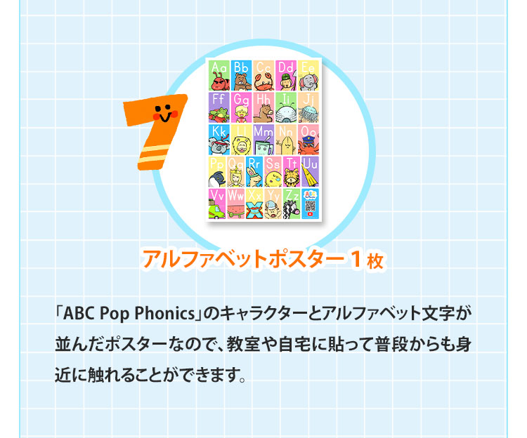 sp‐商品説明7