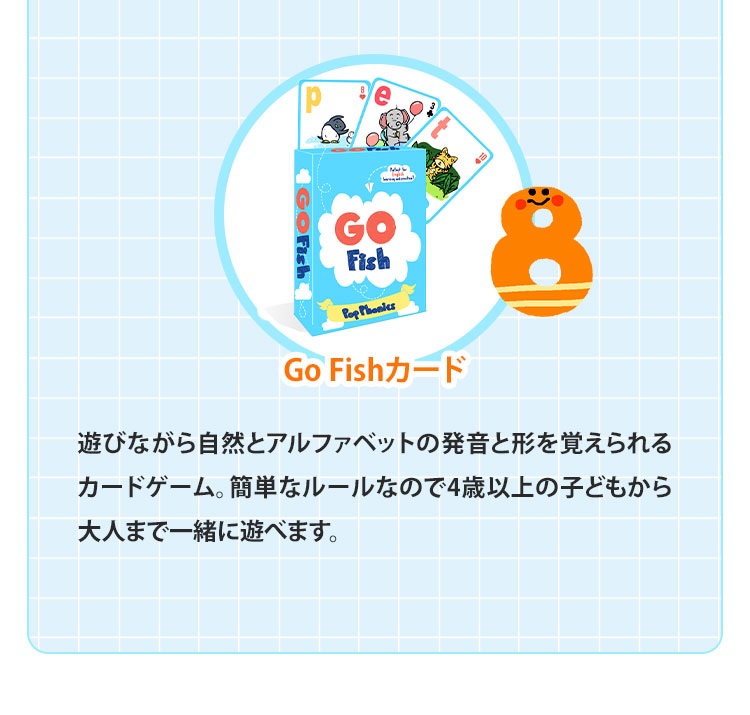 sp‐商品説明8