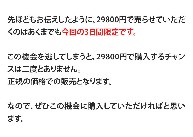 sp‐特典（本文）