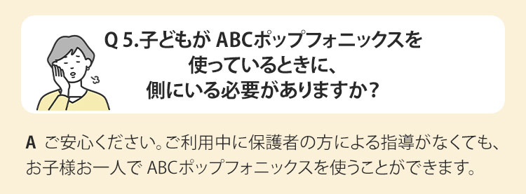 sp‐QA5