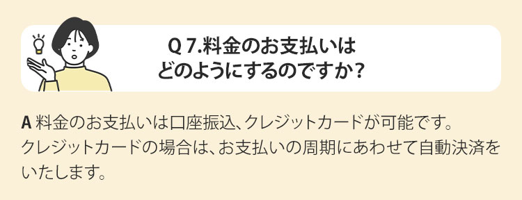 sp‐QA7