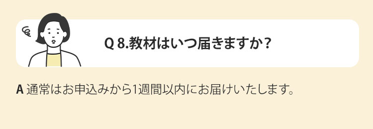 sp‐QA8
